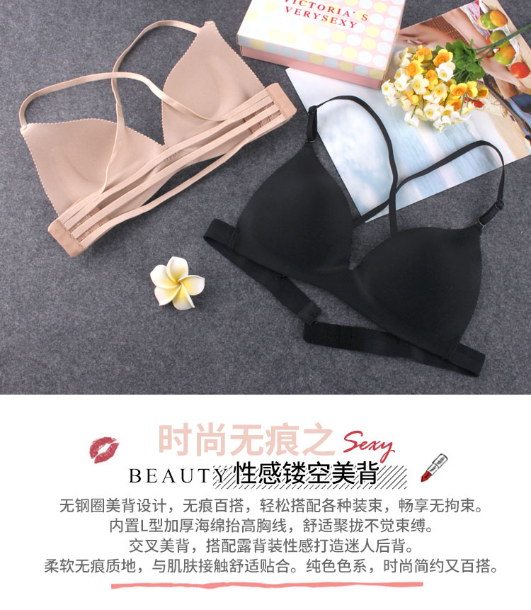 Bỏ lỡ Bà Liền Mạch Bikini Bra Vẻ Đẹp Nhật Bản Lại Hollow Triangle Cup Ngủ Đồ Lót Quan Điểm Gói