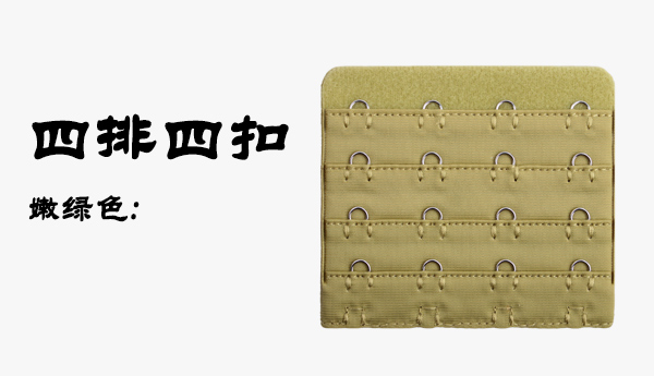 Bốn hàng bốn khóa áo ngực và dài khóa đồ lót điều chỉnh trở lại khóa 4 hàng 4 khóa mở rộng khóa cộng với khóa dài khóa khóa khóa nối áo ngực 2 hàng móc