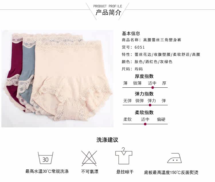 body amincissant doux - Ref 679304 Image 7