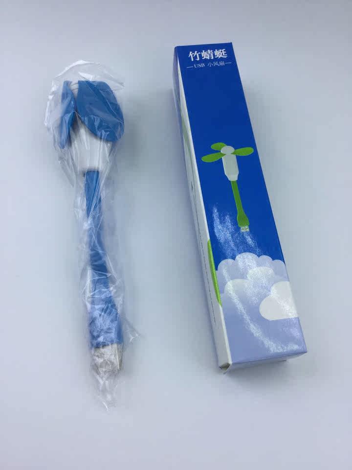 Ventilateur USB - Ref 402942 Image 21