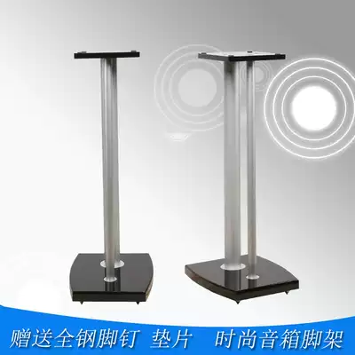 Bookshelf-type horn tripod around frame wooden metal bracket cinema audio-visual equipment machine shelf audio floor rack