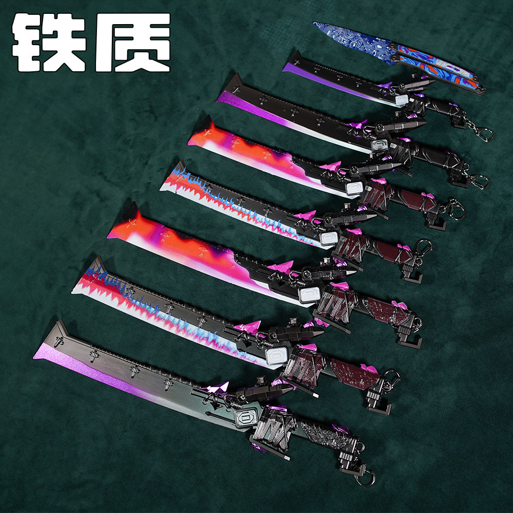 和平精英火焰刀模型,金属质感的童年回忆_游戏_淘宝游戏网