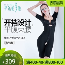 Postpartum repair shapewear Abdominal girdle one-piece enhanced version of the corset Spring and summer feeding beauty body clothing Shaping clothing