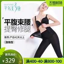 QAN ME Qian ER Meiyi high waist shapewear Belly girdle belly pants Pants