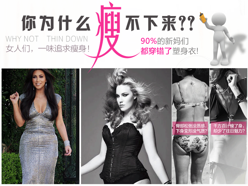 Sous-vêtement minceur QAN ME en nylon - Ref 709540 Image 8