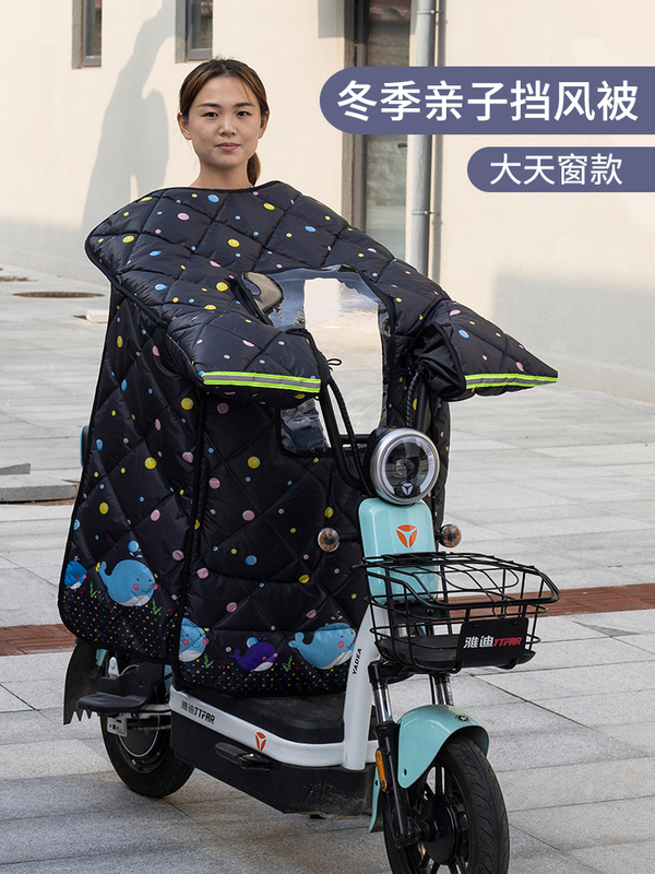 Winter Parent-Child Style Electric Scooter Windproof Cover with Zipper, Window-Opening Feature, Head-Opening Option, Fleece Lining, and Waterproof Design for Children Winter Parent-Child Style Electric Scooter Windproof Cover with Zipper, Window-Opening Feature, Head-Opening Option, Fleece Lining, and Waterproof Design for Children