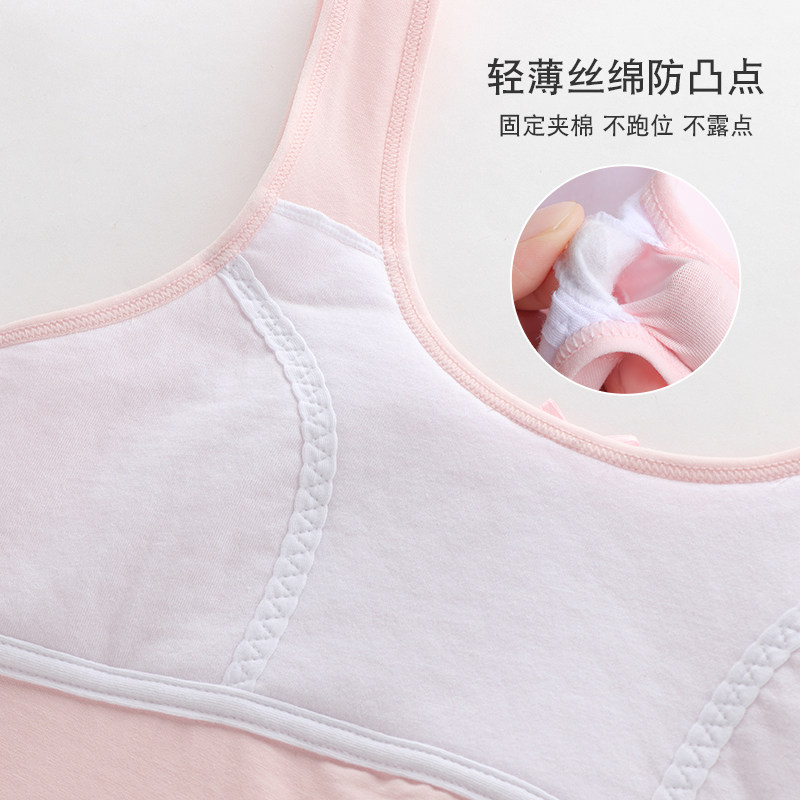 12-year-old girl underwear development vest summer 10 children primary school students strapless thin 13 children girl bra
