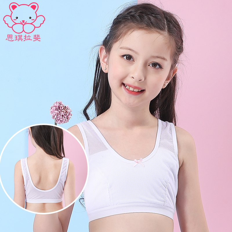 Girl's Vest Wearing 10-year-old Pupils 12 Children's Bra Anti-Convex ...