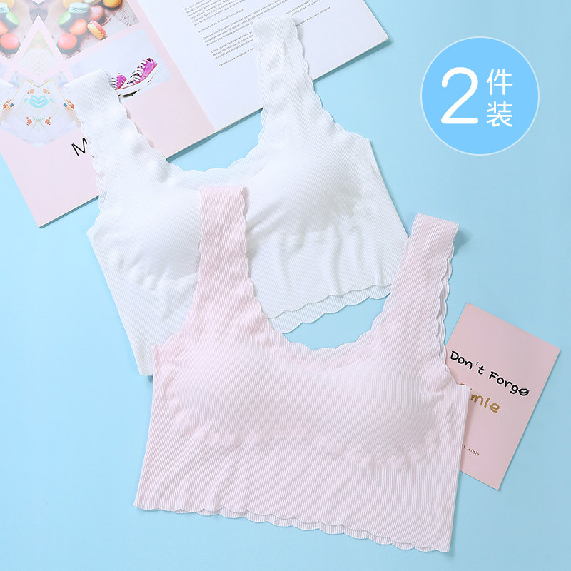 14-year-old student Modal 13 Children's bra Ice silk Summer development period no trace underwear