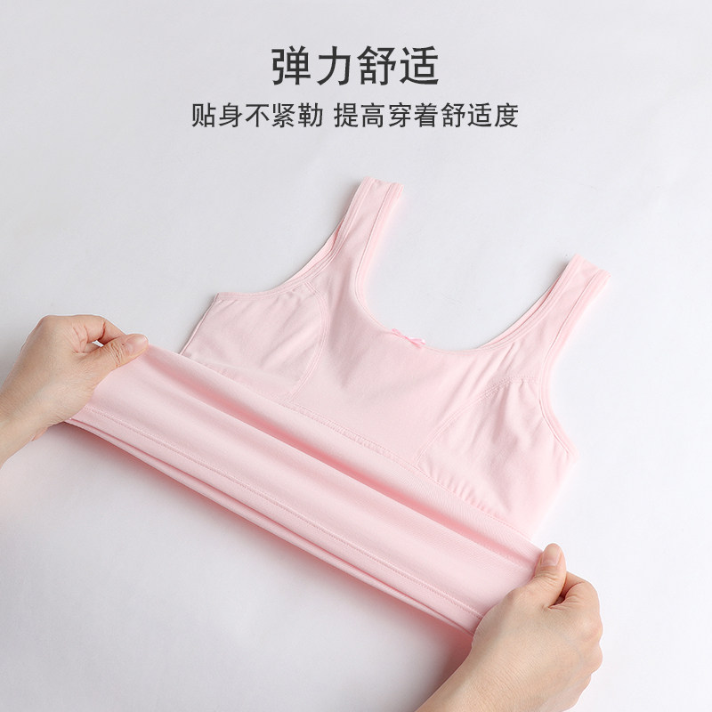 12-year-old girl underwear development vest summer 10 children primary school students strapless thin 13 children girl bra
