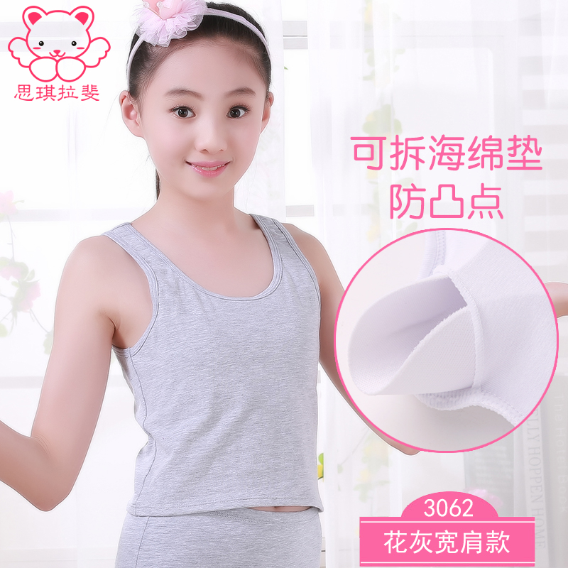 Cô gái phát triển nhỏ vest 9-12 tuổi sinh con trẻ sling cô gái 15 bông lót mười năm cũ.