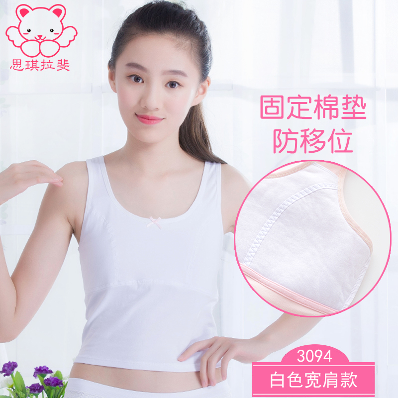 Cô gái phát triển nhỏ vest 9-12 tuổi sinh con trẻ sling cô gái 15 bông lót mười năm cũ.