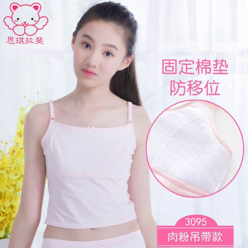 Cô gái phát triển nhỏ vest 9-12 tuổi sinh con trẻ sling cô gái 15 bông lót mười năm cũ.