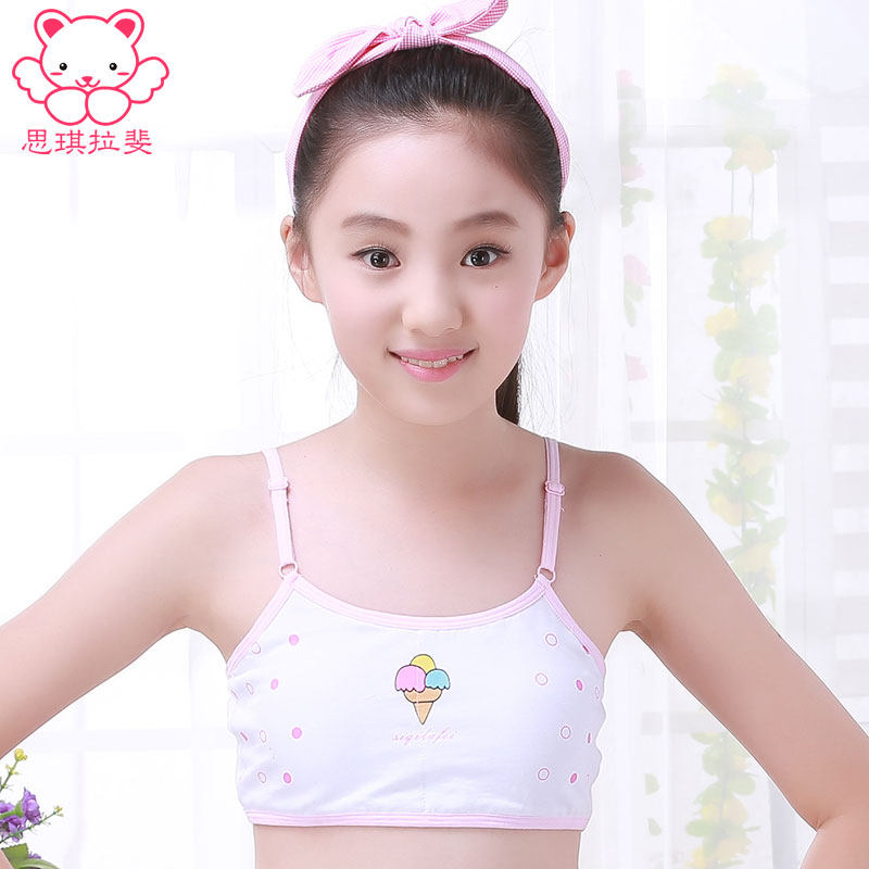 Siqi Lafei girl underwear bra adjustable shoulder strap vest type without steel ring development period students high school students underwear