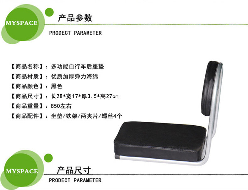 Selle de vélo Les vélos d enfants DOMNT - Ref 2349203 Image 5