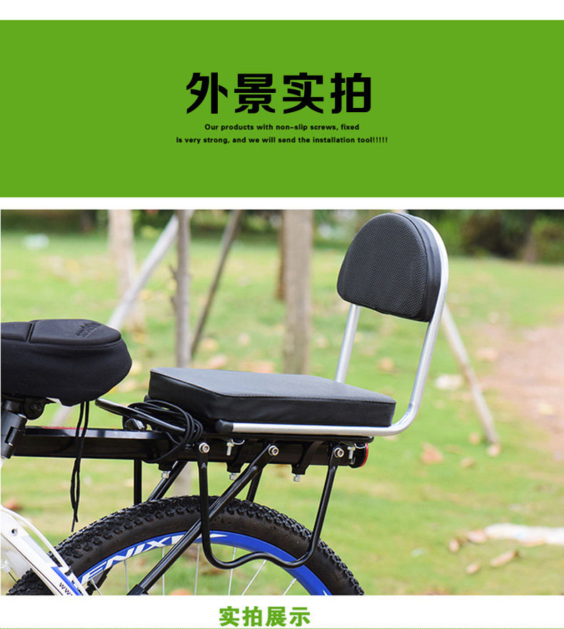 Selle de vélo Les vélos d enfants DOMNT - Ref 2349203 Image 14