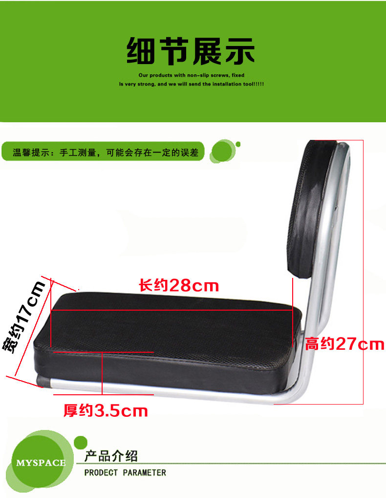 Selle de vélo Les vélos d enfants DOMNT - Ref 2349203 Image 6