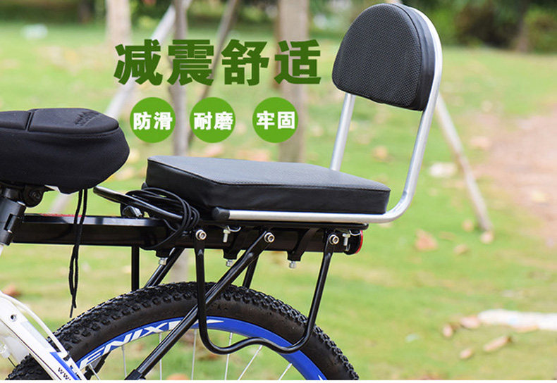 Selle de vélo Les vélos d enfants DOMNT - Ref 2349203 Image 3