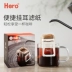 Anh hùng Nhật Bản nhập khẩu treo tai lọc cà phê giấy lọc loại di động thủ công lọc cà phê cốc lọc túi lọc giấy lọc - Cà phê