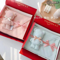 Yazan Pure Cotton Cotton Cloth Three Layers Small Bear Towel Bath Towel Gift Box Upscale Practical Wedding Bridesmaid Companion Gift Box