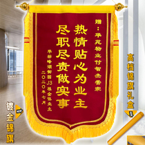 Customized police month beauty salon doctor hospital school teacher training class pennant high quality velvet gilded foam