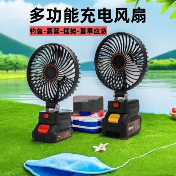 户外风扇新款手持家用2025台式立式锂电池循环风扇风扇电扇风扇