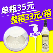 Mint Fruit Dew 750ml High Domain White Mint Flavor Syrup Milk Tea Shop Dedicated Nectar Soda for Wine Blend