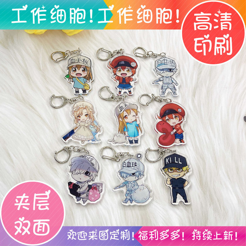 Work Cell Peripheral Double-Layer Keychain Giant Cell Blood Plate Pendant White Cell Backpack Acrylic Pendant