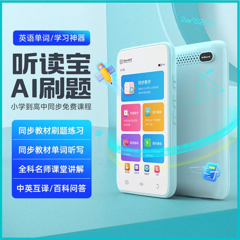 Learning Machine AI Brush Inscriptions Machine Translation Practicing back Writing English Words 100 All subjects Q&A small beginner High students Tiers-Taobao