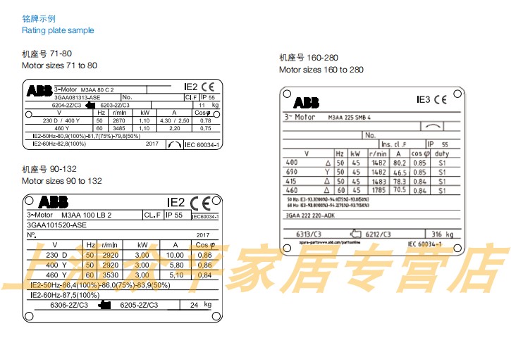 Двигатель abb缁鶰3aa80e4 0.75kw 4铝侨嘁觳缍380v亟欧兰装