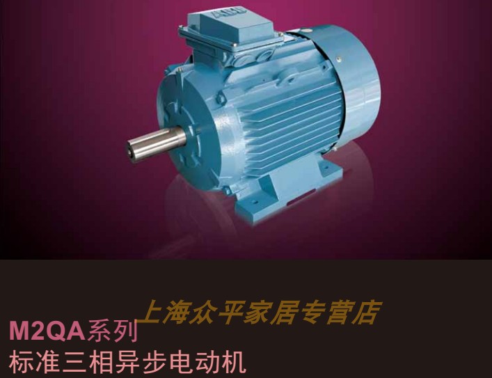 Двигатель abb电机m2qa355m4a 4p 250kw电机380v立/卧式冷却塔用 货期详询
