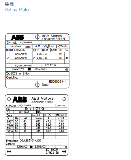 Двигатель abb防爆电机m2jax100l4a 2.2kw 4p 380v三相异步电机法兰地脚安装
