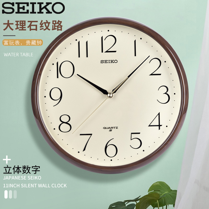 seiko Japanese Seiko clock marble frame 11 inches modern minimalist living room quartz wall clock wall hanging
