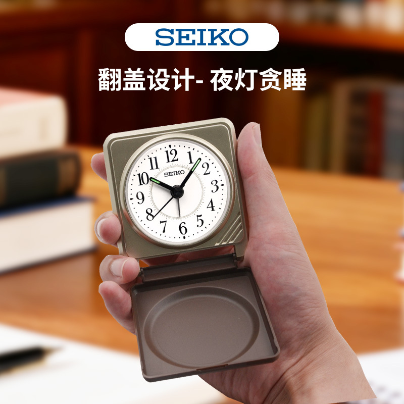 Seiko Japan Precision Clock with Luminous Light, Flip Cover Folding Clock, Travel Compact Portable Student Study Alarm Clock Seiko Japan Precision Clock with Luminous Light, Flip Cover Folding Clock, Travel Compact Portable Student Study Alarm Clock