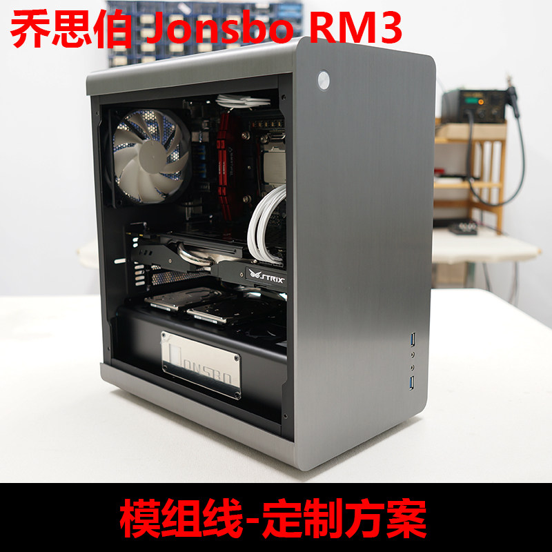 Jothber Jonsbo RM3 module wire customisation programme