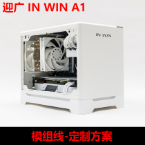 INWIN IN WIN A1