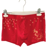 Красный оберег на день рождения, цветное нижнее белье, дышащие штаны, средняя посадка