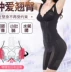 Mùa hè quản lý cơ thể định hình phù hợp với cơ thể chia eo trở lại clip cơ thể định hình quần bụng sau sinh phục hồi nam châm giảm béo do lot nu Corset hai mảnh