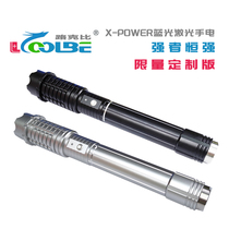 Specially customised 10W High power blue laser hand electric belt temperature-controlled power adjustable support customised foreign trade