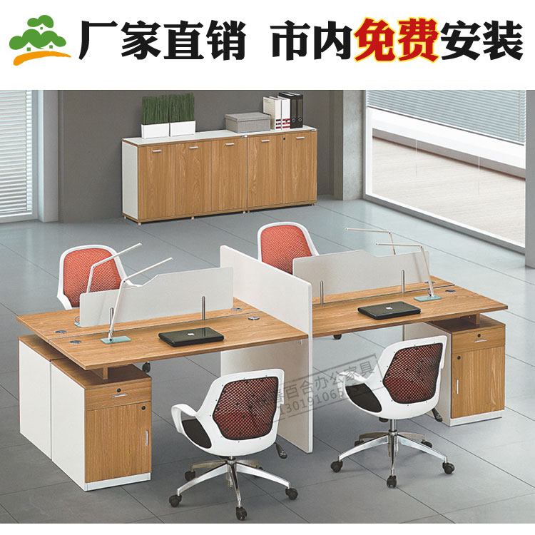 Changchun Lily văn phòng nội thất nhân viên bàn phân vùng thẻ màn hình tháo gỡ bàn máy tính - Nội thất văn phòng tủ văn phòng giá rẻ