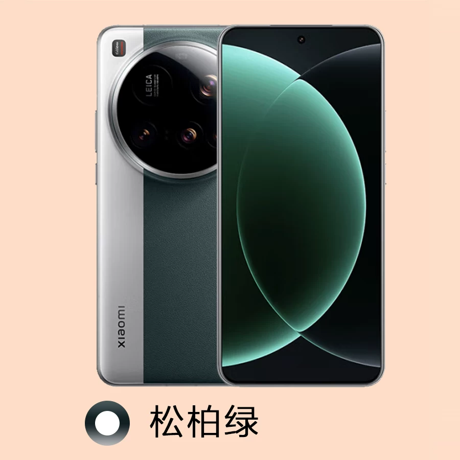 MIUI/小米 Xiaomi 15 Ultra Snapdragon 8 Extreme Edition Flagship 5G Surging OS Leica Camera Phone