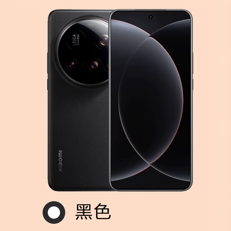 MIUI/小米 Xiaomi 15 Ultra Snapdragon 8 Extreme Edition Flagship 5G Surging OS Leica Camera Phone
