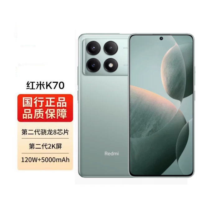 Новый флагманский телефон для игр 5G Snapdragon 8Gen2 Redmi K70Pro с оригинальным MIUI/Xiaomi Redmi