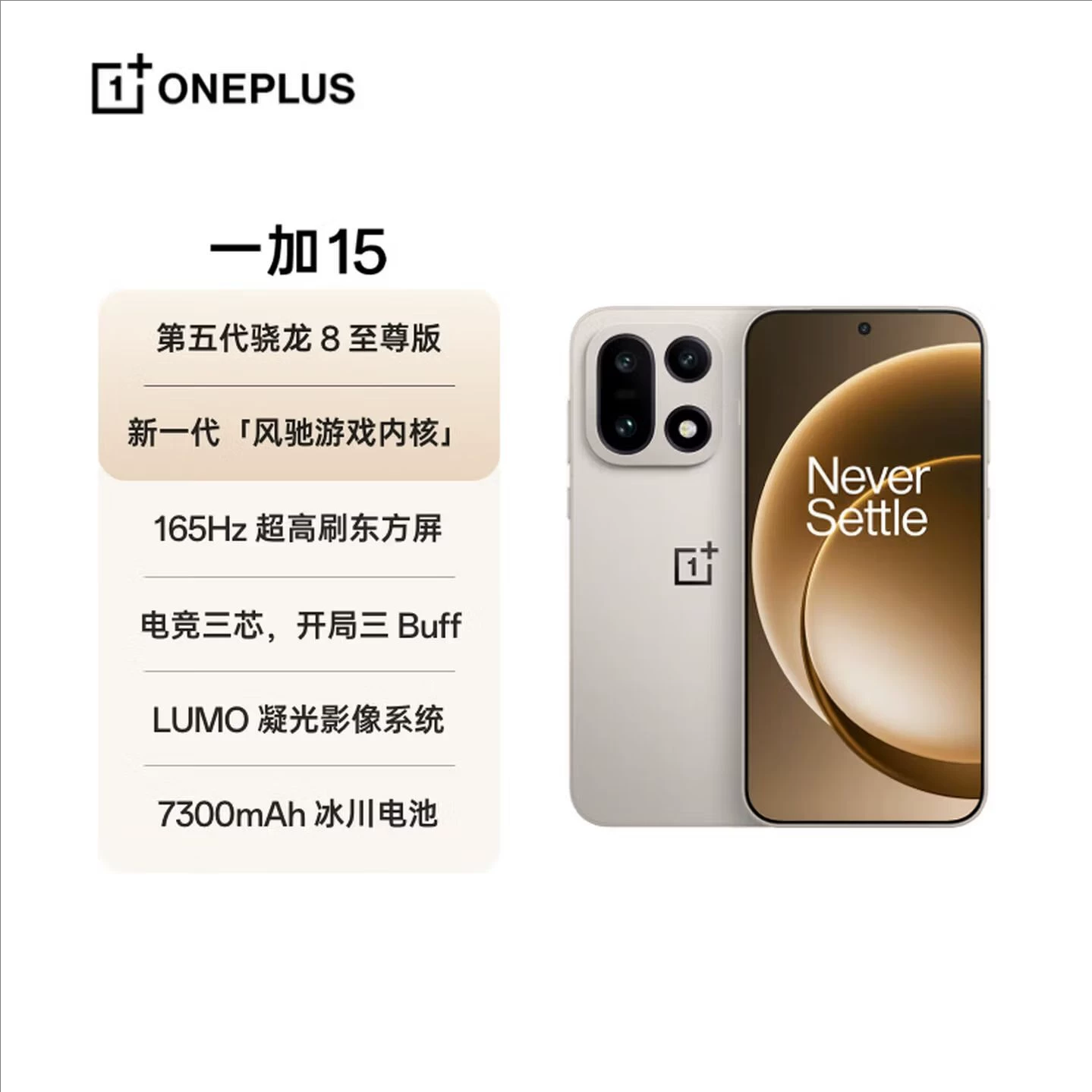 OnePlus/ OnePlus 15 пятое поколение Snapdragon 8 Extreme Edition высокопроизводительный э-спорт игровой 5G мобильный телефон
