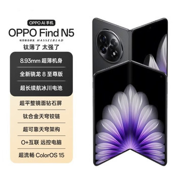 Oppo Find N 50% off Flagship Ultra-Thin Body Snapdragon 8 Extreme Edition Long Battery Life Business Phone Findn5
