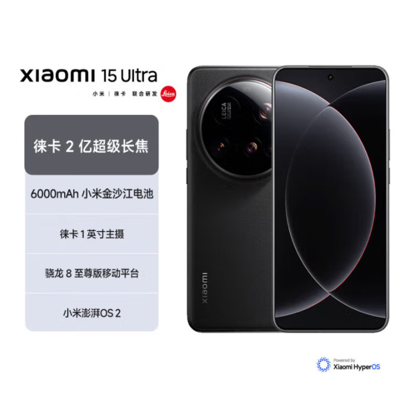 MIUI Xiaomi 15 Ultra Snapdragon 8 Extreme Edition Flagship 5g Pumping Os Leica Camera Phone