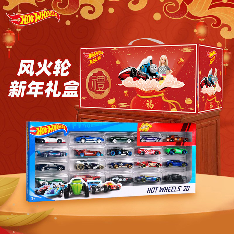 Hot Wheels Hot Little Sports Car 20-Piece Alloy Toy Car Model New Year Gift Box Gift Set H7045 Hot Wheels Hot Little Sports Car 20-Piece Alloy Toy Car Model New Year Gift Box Gift Set H7045