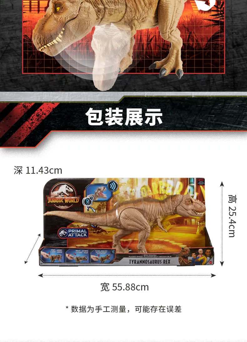 Mattel Tyrannosaurus Rex Kỷ Jura Bộ Phim Khủng Long Đồ Chơi Thế Giới 3 Cuộc Thi Giganotosaurus Velociraptor Bull Tyrannosaurus GCT95