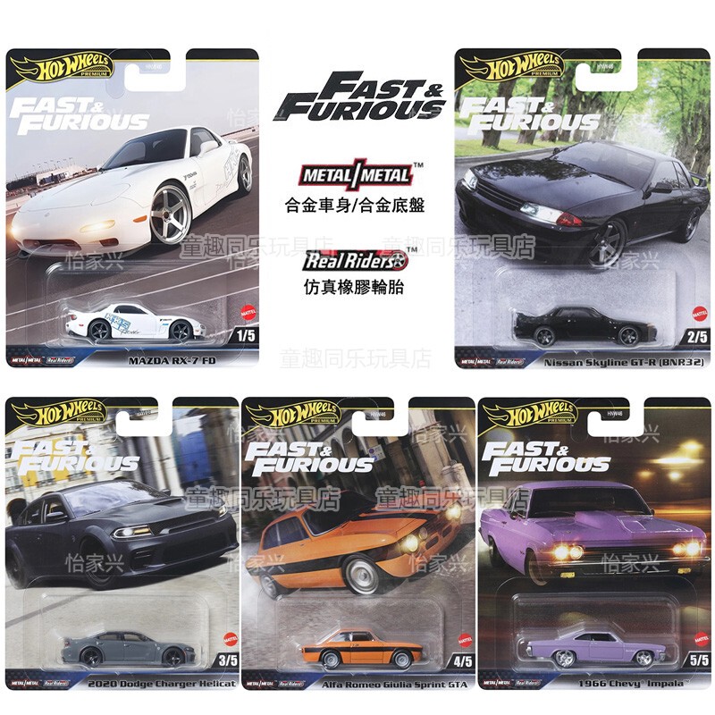 Hot Wheels Fast & Furious Hellcat Nissan Skyline Alfa Romeo Alloy Car Model Hnw46-25K Hot Wheels Fast & Furious Hellcat Nissan Skyline Alfa Romeo Alloy Car Model Hnw46-25K