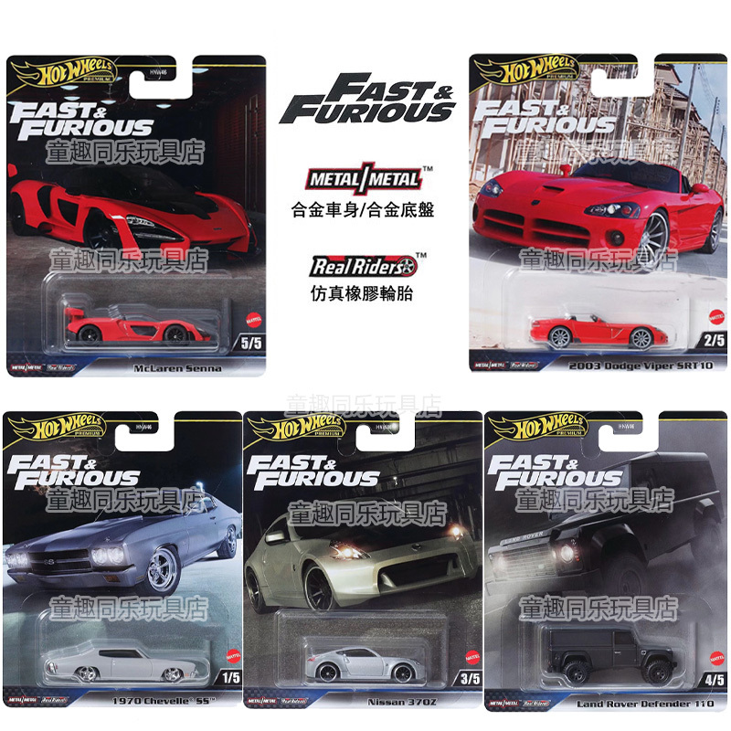 Hot Wheels Fast and Furious Mclaren Senna Land Rover Defender Viper Alloy Car Model Hnw46-25J Hot Wheels Fast and Furious Mclaren Senna Land Rover Defender Viper Alloy Car Model Hnw46-25J